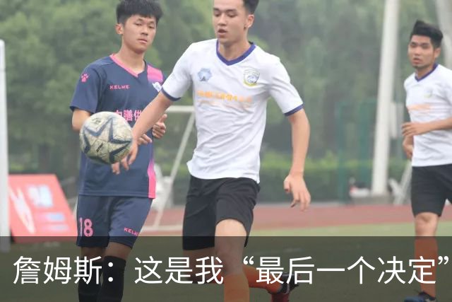 詹姆斯：这是我“最后一个决定”，底薪加盟76人联手恩比德布朗